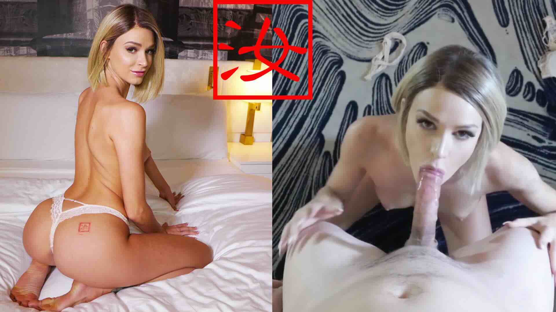 Emma Hix Pussy Tastes Like Yogurt 2/2 – Petitse Blonde Facial AMXF